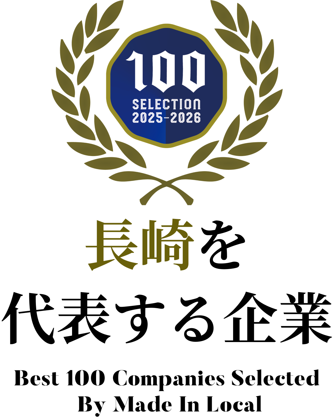 100sen